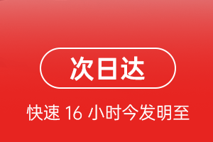 赛乌素航空邮寄航空货运 航空货运