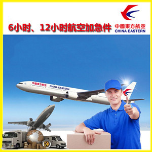赛乌素航空邮寄公司谈空运的四大作用是什么